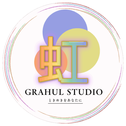 心をほどき、本来の輝きを取り戻す｜グレフルスタジオ虹